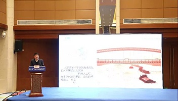 第十屆“中國大運河智庫論壇”在淮舉行